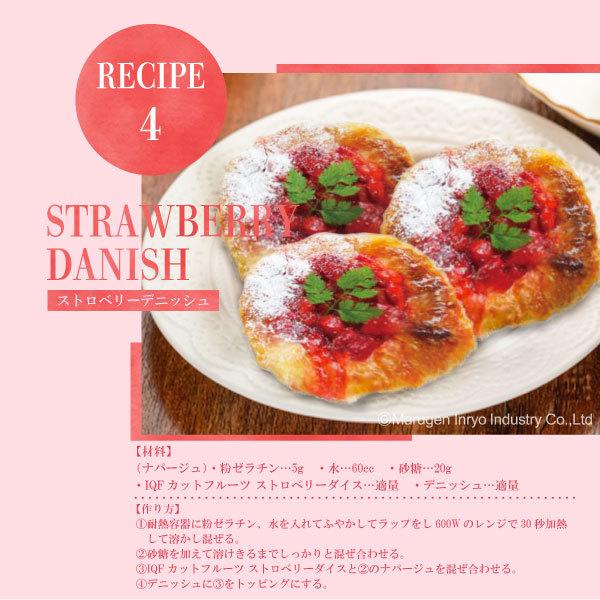 ＜冷凍フルーツ＞ハーダース IQFカットフルーツ ストロベリーダイス 500g×18袋 ストロベリー いちご イチゴ 苺 ダイス 冷凍 冷凍食品 フルーツ 果物 果実