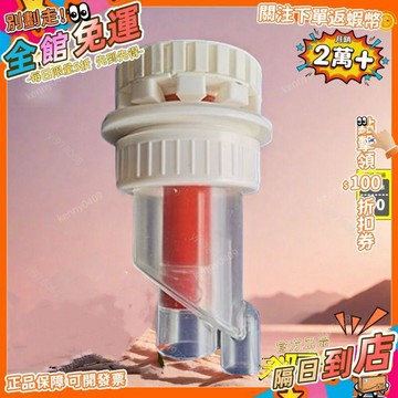 免運 魚缸底濾管件上下水循環水裝置管道過濾改裝馬桶糞便分離收集器YZ
