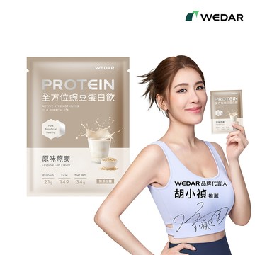 WEDAR薇達 全方位豌豆蛋白飲 原味燕麥 (34g/包) 1包