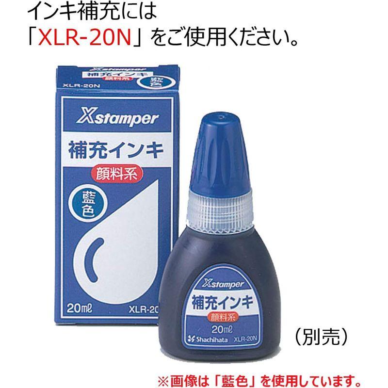 シャチハタ スタンプ ビジネス用 B型 XBN-10052 印面13×42ミリ PAID 赤