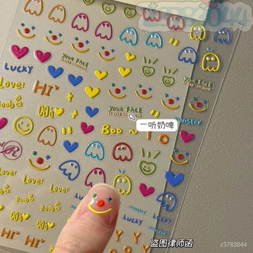小紅書同款童趣錶情美甲貼紙高顔值可愛小熊diy塗鴉浮鵰立體貼紙 BCUN