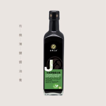 有機薄鹽醬油膏