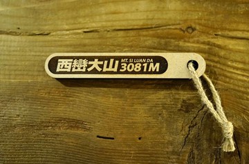 100 PEAKS of TAIWAN台灣百岳吉拿棒-西巒大山 092