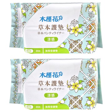 HiBIS 木槿花 涼感草本護墊增量包 18cm  2包  30片  加長型護墊