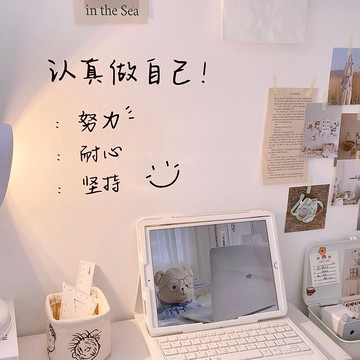 ins風文字墻貼 少女心勵志句子今天要做的事黑體貼紙學生墻面裝飾