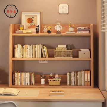書架 桌上書架 收納架 實木書架 桌面置物架 學生家用桌上小柜子 簡易多層工位拐角 收納書柜 特惠/全館折扣 免運 可開發票 z5416