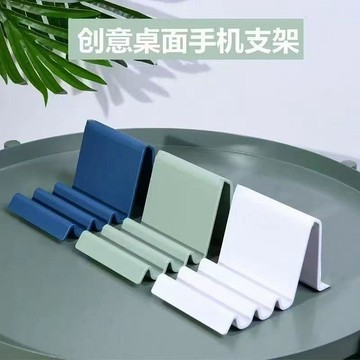 💥免運💥臺灣出貨🚚宿舍簡約便攜通用多角度懶人波浪北歐海浪桌面手機平板桌上支架