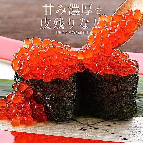 港ダイニングしおそう 鱒イクラ 醤油漬け 500g 小粒 北海道加工 いくら イクラ 魚卵 贈り物 プレゼント ギフト