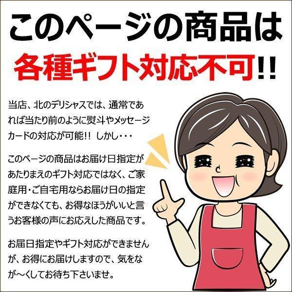 北海道産 訳あり らいでんメロン 2玉セット(赤肉＆青肉 ツル無し 1玉 2.0kg) わけあり メロン 自宅用 果物 フルーツ 北海道 送料無料 お取り寄せ