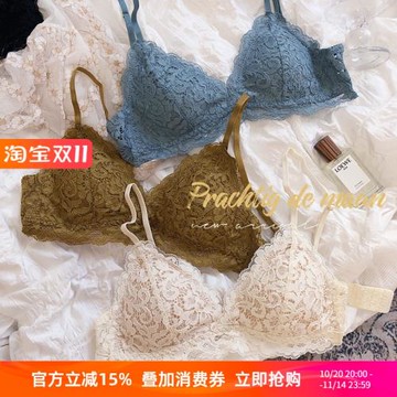 小眾ins風立體蕾絲三角杯薄墊聚攏性感無鋼圈細帶文胸bra奶罩內衣