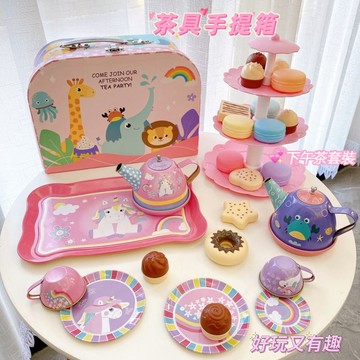 🔥【熱銷爆款】家家酒玩具 馬口鐵仿真茶具  甜品塔 手提箱 家家酒玩具 下午茶玩具 茶杯鐵茶壺 仿真玩具 廚房做飯套裝