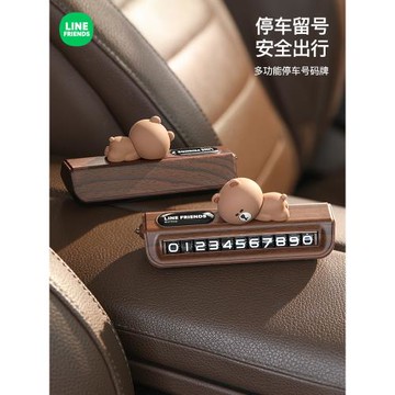高級木紋號碼牌破窗器挪車電話
