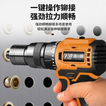 【可開統編】j8電動螺絲拉鉚螺母槍拉帽鋰拉姆無刷槍全自動充電式槍鉚搶g3