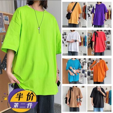 基本款純色五分短袖T恤亮色熒光綠寬松體恤男女韓潮圓領純棉t恤衫