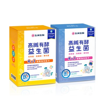 U.C.B.m. 高纖有酵益生菌 牛奶藍莓 兩種口味 (30入/盒)