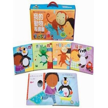 我的動物布偶書 (4冊合售)Puppet Pals(新版)／Angela Muss『魔法書店』