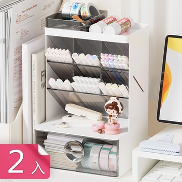 荷生活 美術設計專業級斜插式文具盒-2入