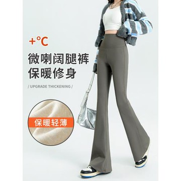 加長微喇鯊魚褲女外穿高腰提臀高個子秋冬加絨顯瘦垂感喇叭瑜伽褲