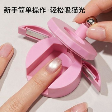 美甲新手磁鐵旋轉美甲吸鐵石玻璃珠自動神器磁力旋轉磁鐵輔助工具