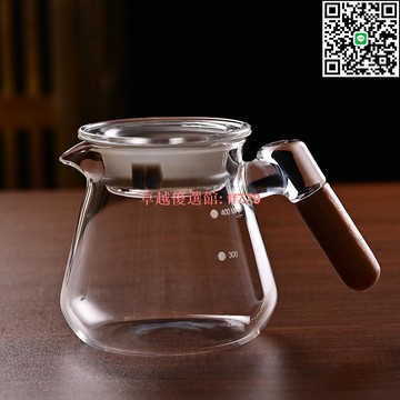 【卓越優選館】高硼硅玻璃手沖咖啡壺分享壺家用大容量耐高溫咖啡壺可用做冷水壺 咖啡壺 咖啡杯