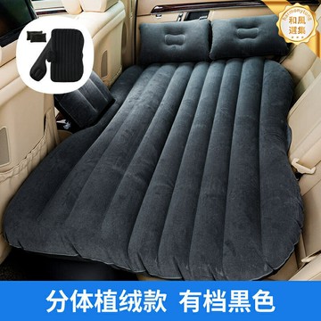 【秒變雙人床】車載充氣床 車中床 旅行床墊 汽車床墊 充氣床墊 摺疊床墊 加厚植絨 快速充氣 防滑設計 SUV轎車通用 自駕遊露營神器