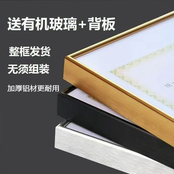 可客製化尺吋 A2 A3 A4 鋁閤金畵框 超薄相框 大號畫框 拚圖框 牆飾配件海報框 不包含卡紙內襯