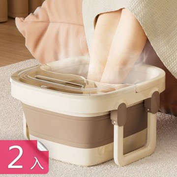 【荷生活】側邊U型支撐不坍塌可折疊泡腳桶 底部按摩透明上蓋足浴泡腳桶-2入組