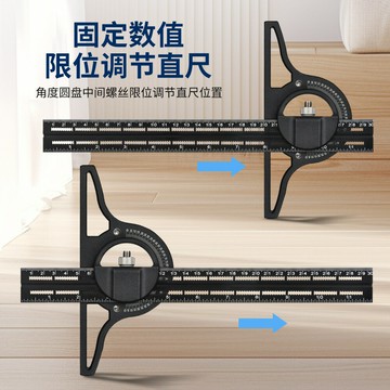 新品跨境0-180 度角度尺組合角度尺遊標萬能角度尺水平尺木工角度{鑫弘-工葉電器}可開發票