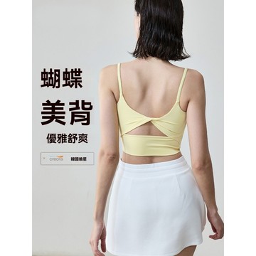 女運動內衣 bra top 運動背心 細肩帶內衣 瑜伽背心 美背運動內衣 防震跑步 歐美後背折疊搭扣
