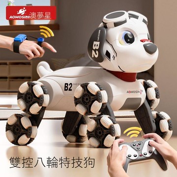 免運 公司貨 智能機械狗 澳夢星智能感應機械遙控機器貓男孩八輪電動特技機器狗四驅玩具 可開發票 全館五折 工廠現貨直銷 新品特價 d11241