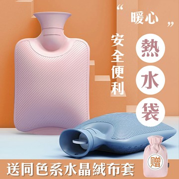 最可愛的粉色系【暖心熱水袋】自己要愛自己 暖肚 熱敷 舒適安全 生理痛 經痛 暖子宮 當個貼心暖男 送禮送到心 加熱 溫