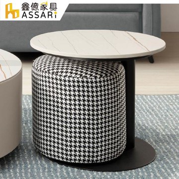 【ASSARI】法妮達岩板小茶几+小椅凳x1(寬40x深40x高40cm)
