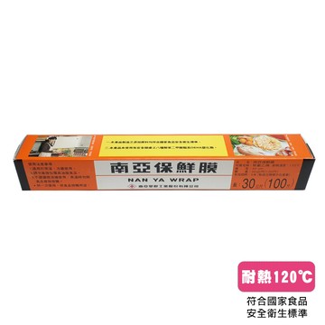 南亞保鮮膜 食品保鮮 pvc保鮮膜100尺
