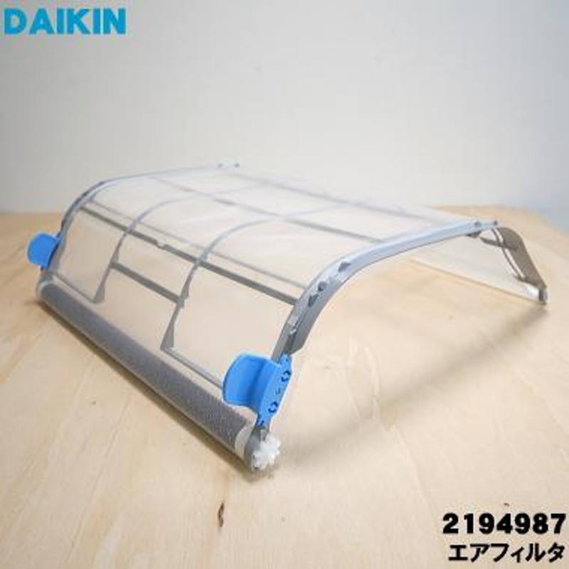 2194987 ダイキン エアコン 用の エアフィルタ ☆１枚 DAIKIN | LINEブランドカタログ