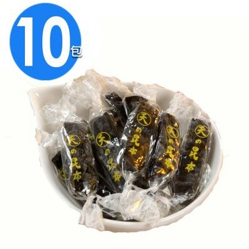 【華得水產】昆布糖 x10包(120g/包)