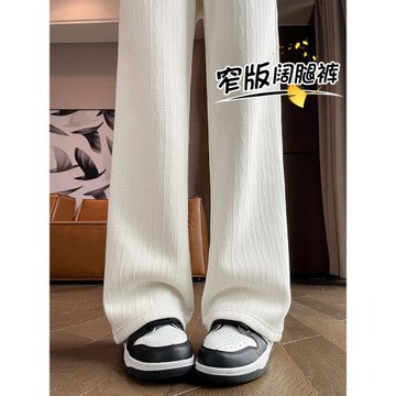 窄版闊腿褲女2025新款秋冬季加絨雪尼爾垂感針織小個子白色直筒褲