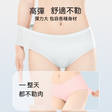 免洗內褲 無痕內褲 一次性內褲 一次性無痕內褲 無痕抑菌內褲 冰絲內褲 運動無痕內褲 超薄透氣內褲 無痕服帖隱形內褲