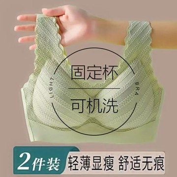 🥇台灣出貨 滿額免運🥇 【4887次迴購】夏季無痕女士內衣一體式聚攏上托防下垂胸罩抹胸背心式運動文胸女 💎品質保證💎14