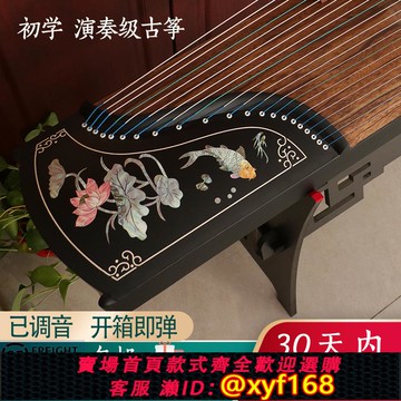 {可打統編 保固一年}演奏考十級國家標準163古箏琴教學黑檀木初學125便攜式小古箏廠家