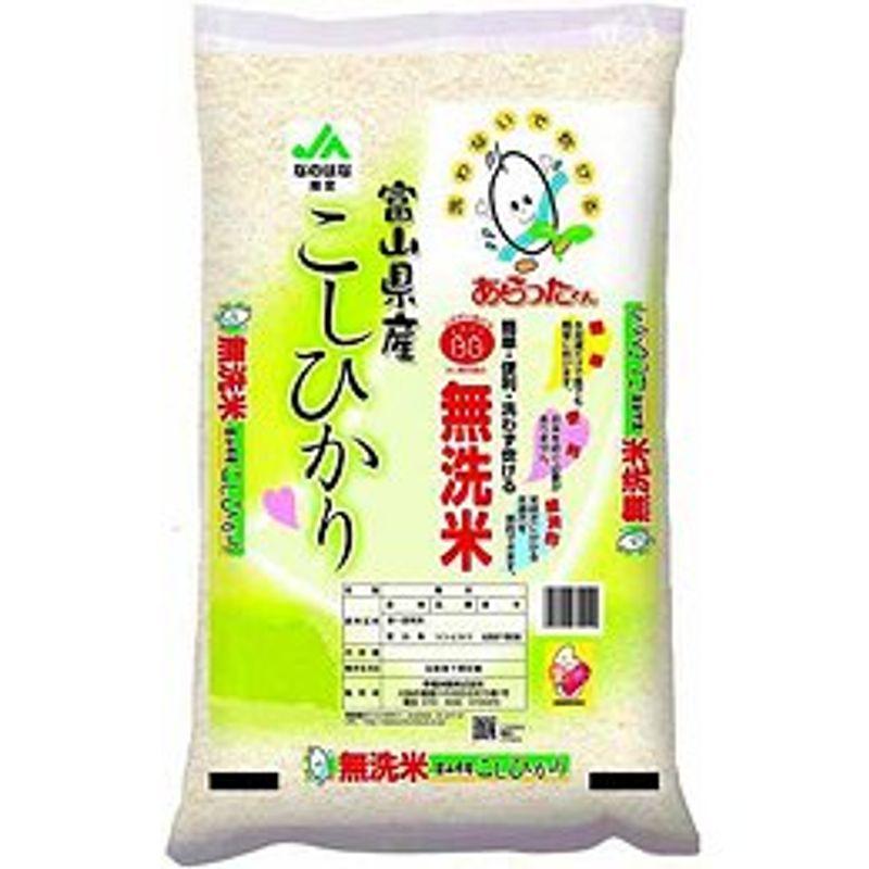 新米 無洗米 富山県 コシヒカリ 2kg 平成26年度産