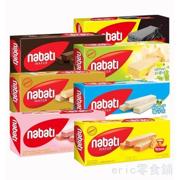 🔥在台在台出貨🔥nabati 麗芝士 麗巧克 威化餅 袋裝145克小樣哥同款