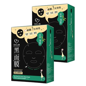 MY SCHEMING 我的心機 茶樹控油調理荳荳黑面膜  8片  2盒