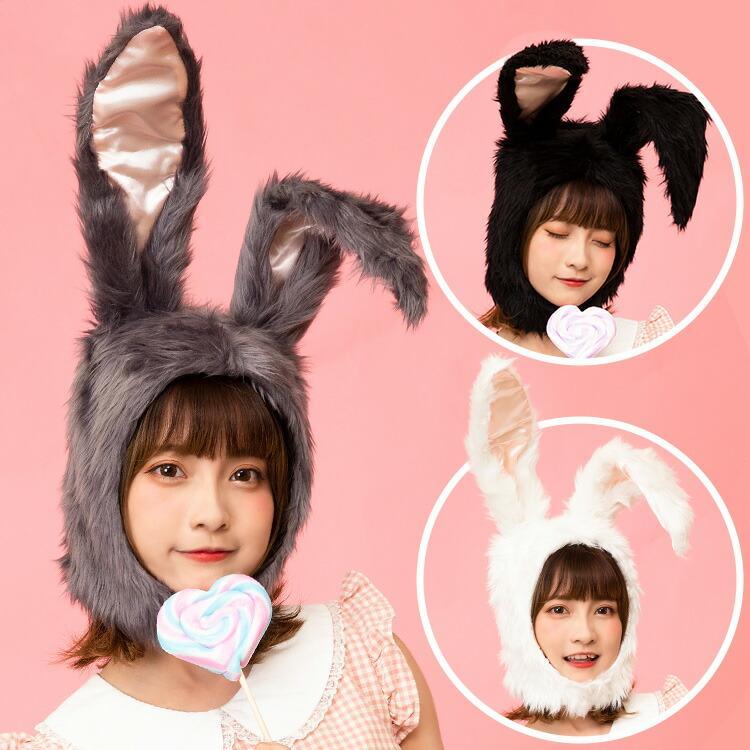 ハロウィン うさぎ コスプレ かぶりもの ウサギ バニー もふもふうさ