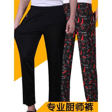 廚師工作褲男酒店廚房專用制服條紋西裝黑色西褲彈力松緊褲子大碼
