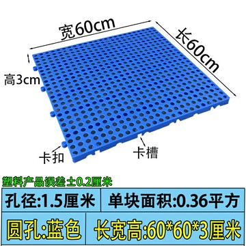 塑膠棧板 塑料托盤 網格板 塑料墊板防潮板寵物墊板冷庫棧板倉庫地墊托盤塑料網格板防潮墊板『ZW1177』