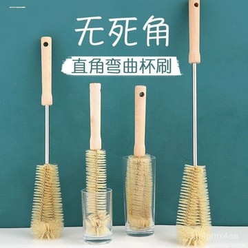 🔸臺灣現貨 24H出🔸臺灣出貨⚡長柄杯刷無死角刷杯子神器小刷子去茶漬刷奶瓶洗杯子硬毛清潔刷子奶瓶刷 杯刷 保溫瓶刷