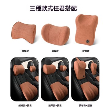 迪索倫汽車頭枕腰靠記憶棉翻毛皮 護頸枕車用頸枕枕頭 新能源運動座椅車