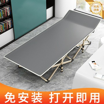 【秒變躺椅午休神器】摺疊床 行軍床 午休床 陪護床 單人床 躺椅 辦公室午休 戶外應急 陪護看護 可摺疊收納