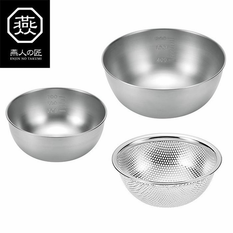贈物 ナガオ 燕三条 ザル セット 19cm 22cm 25cm 18-8ステンレス 日本製 ナガオ 燕三条 深型ボウル ザル セット スタンダード 外径23cm 18-8ステンレス 日本製