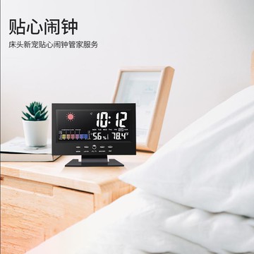 日本進口多功能氣象鐘數顯電子數字溫濕度計家用彩屏萬年歷帶鬧鐘